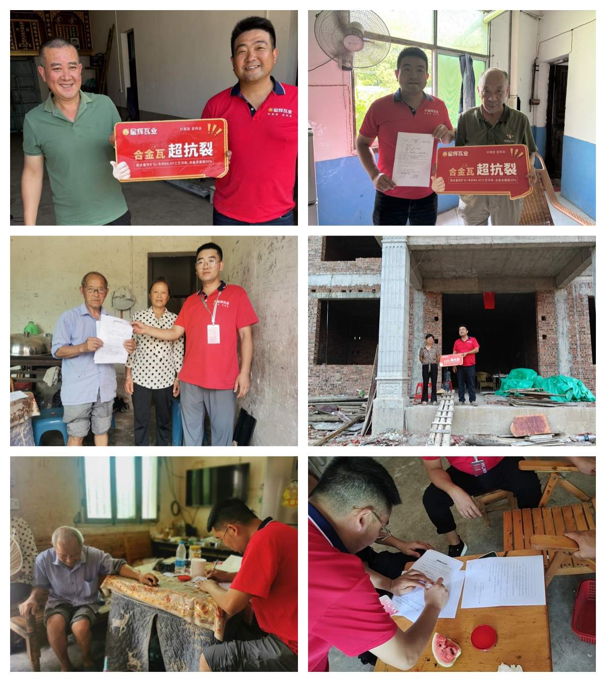 雷霆出击！星辉瓦业品牌声量持续高燃，助推终端销量猛涨