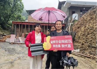 4月新品上市季！星辉瓦业全域联动，赋能终端共赴增长！